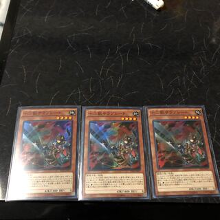 Zoodiac Thoroughblade Super Rare 3 copies