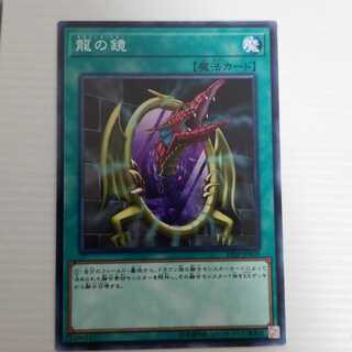 龍の鏡