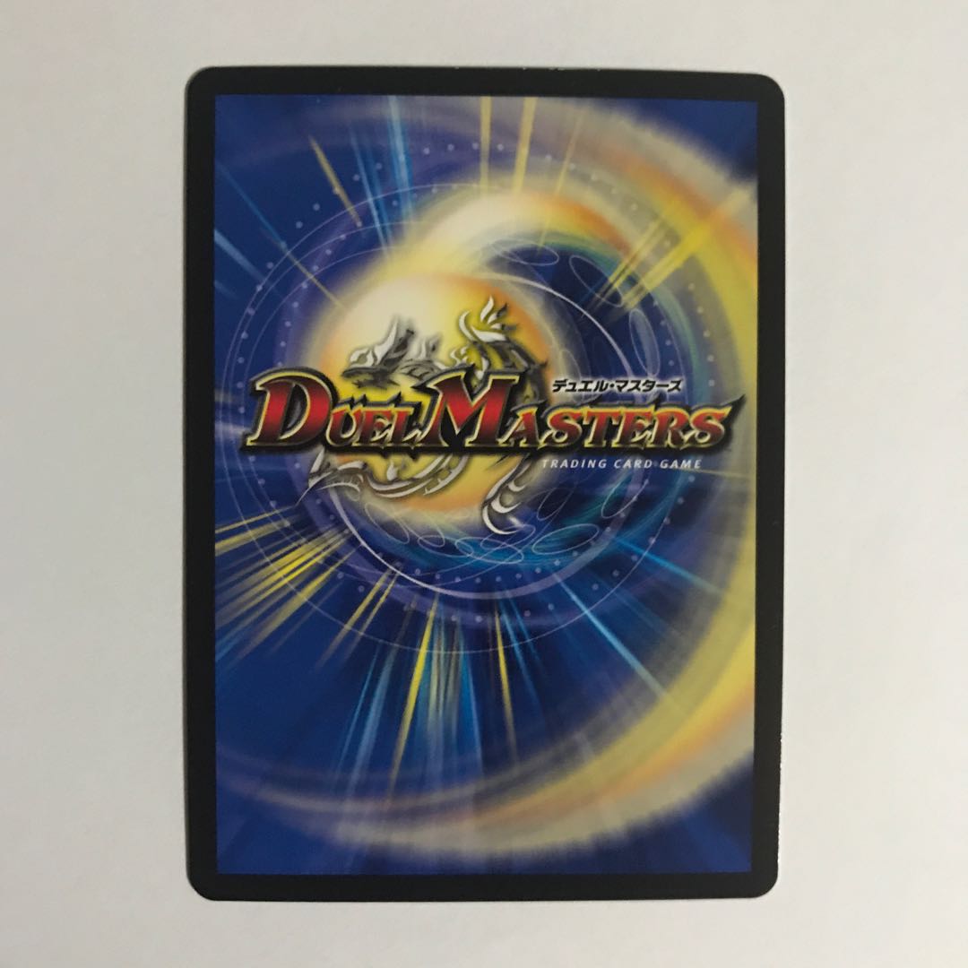 エターナルソード