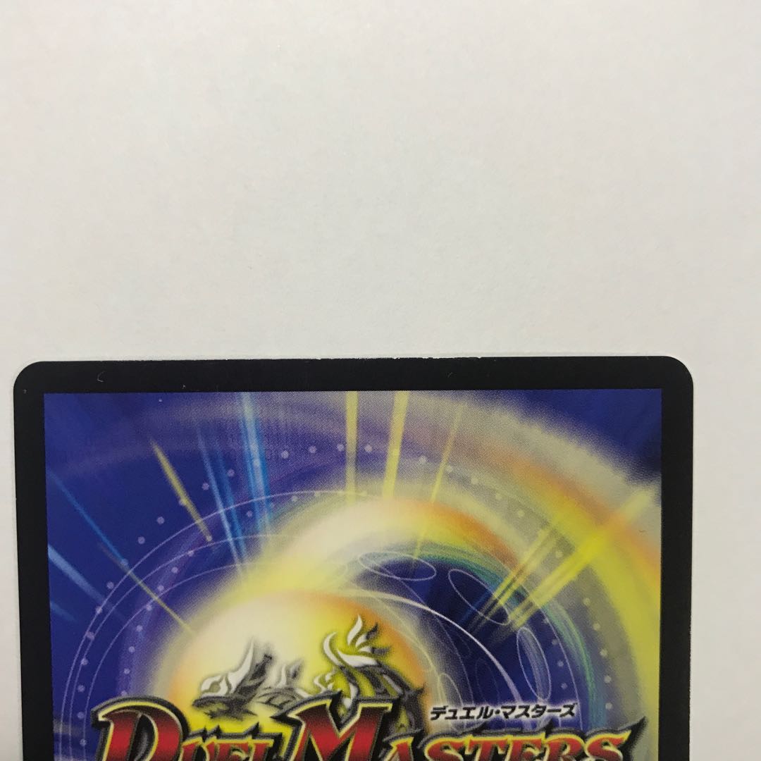 エターナルソード