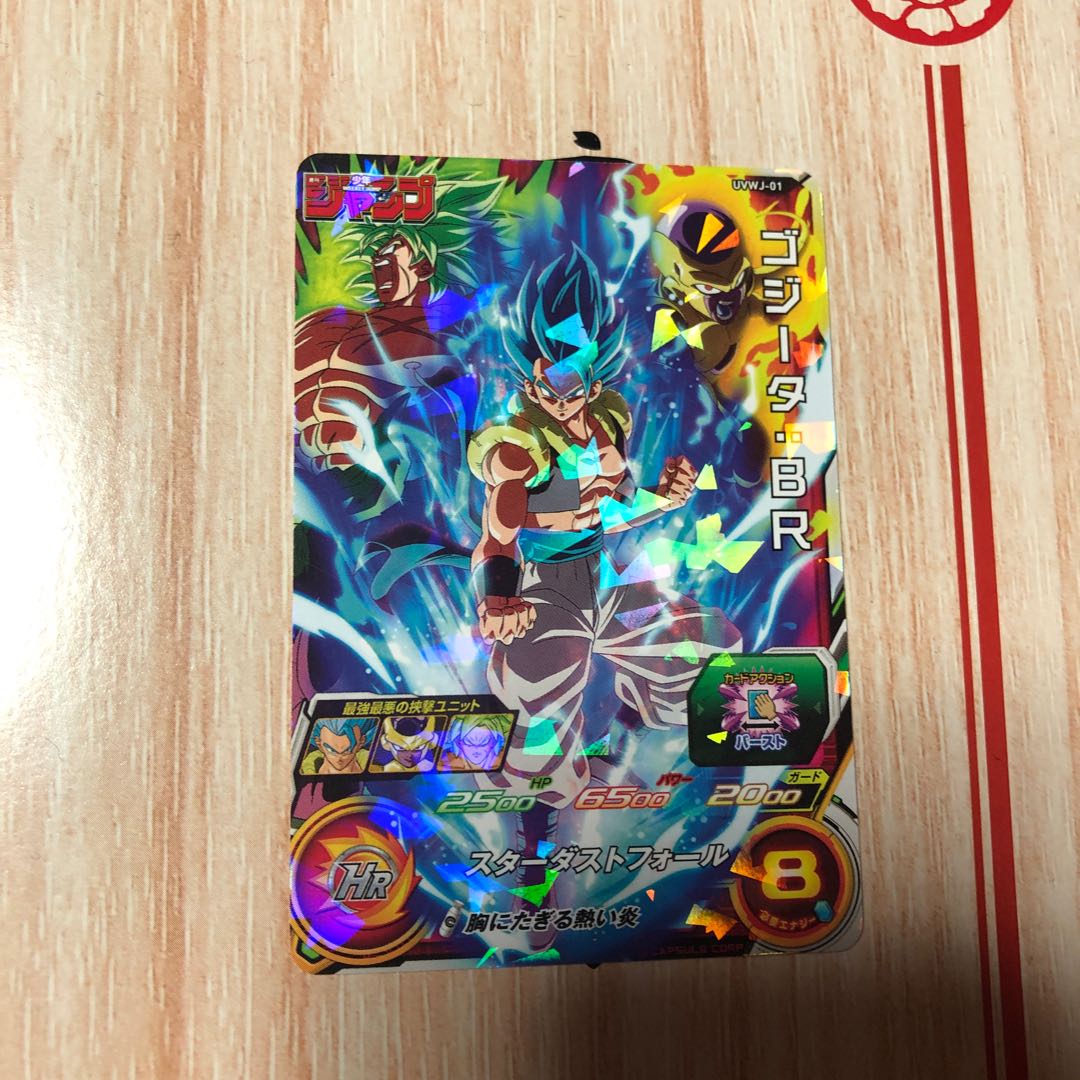 ドラゴンボールカード