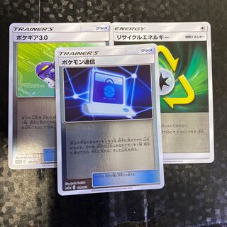 ポケモンカード　ポケモン通信　レジェンド　ミラー　おまけ付き ポケモンカード ポケモン通信 レジェンド ミラー おまけ付き