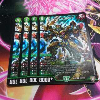ドンジャングルs7