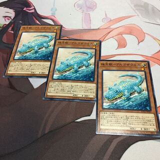 珠玉獣-アルゴザウルス ノーマル