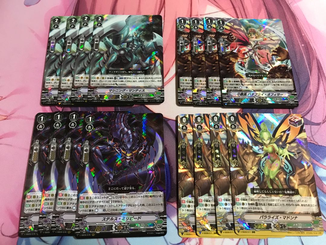 クランセレクションプラスvol1 メガコロニー 4コン