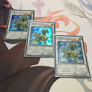 源竜星-ボウテンコウ スーパーレア