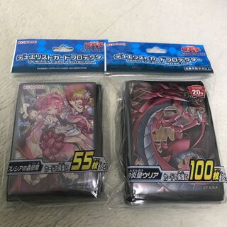 フレシアの蟲惑魔+神炎皇ウリア スリーブ