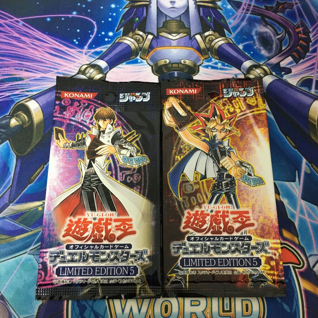 リミテッドエディション5 遊戯　海馬　未開封セット