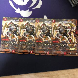 “必駆”蛮触礼亞