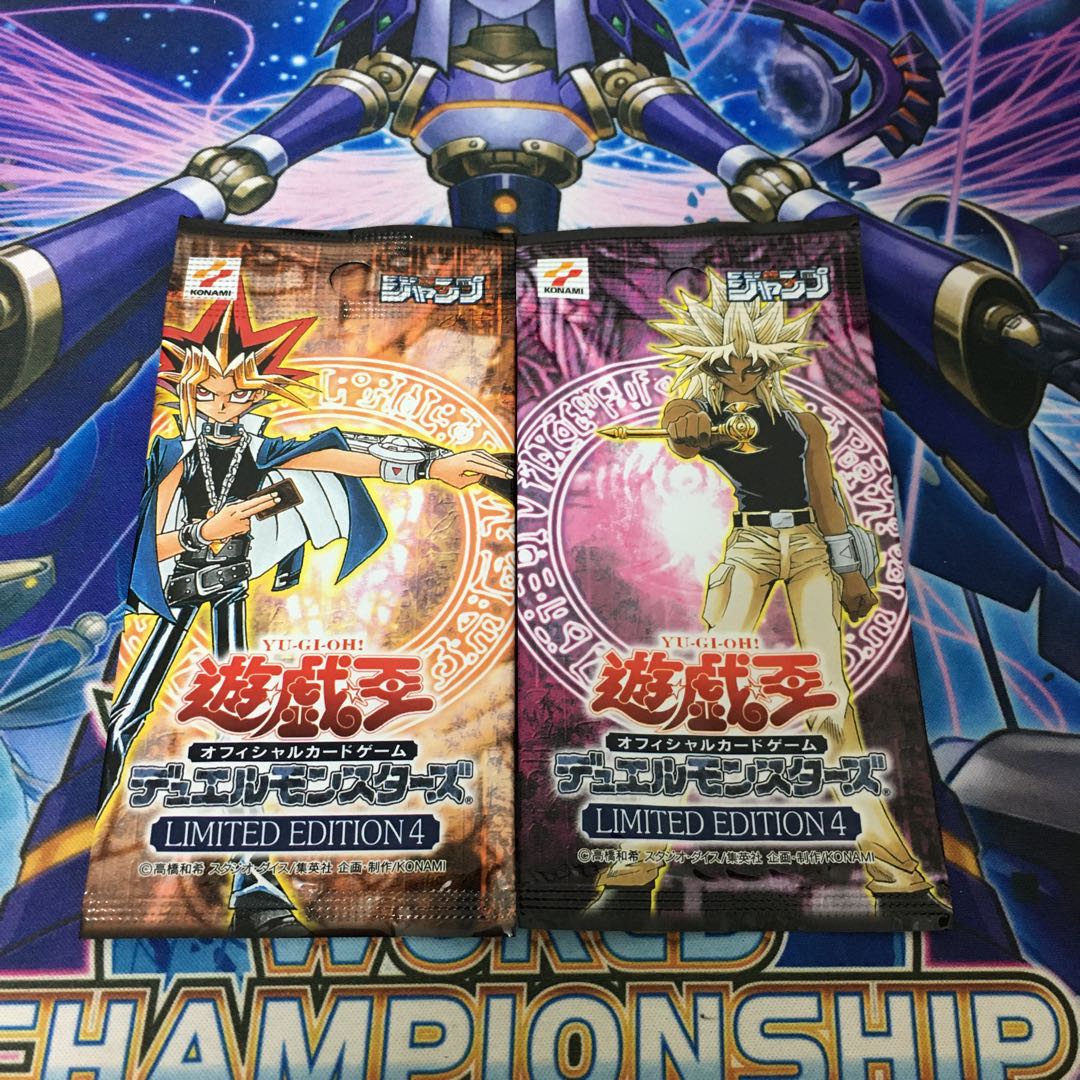 リミテッドエディション4 遊戯　マリク　未開封セット