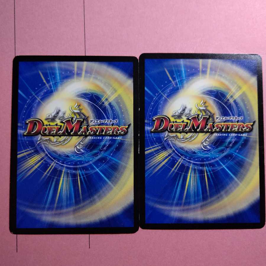 天体かんそ君二枚セット プロモ