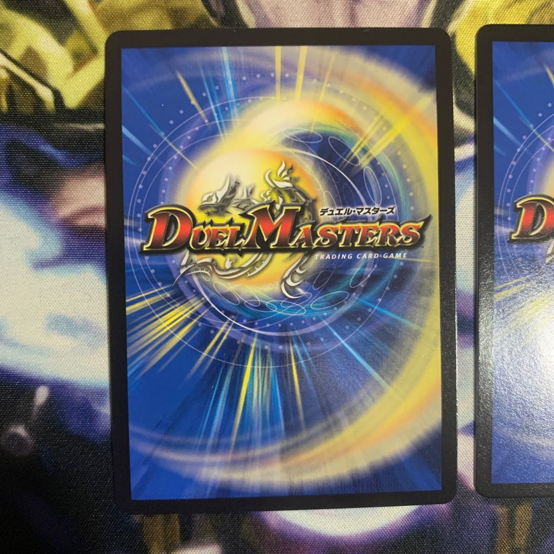 怒流牙 サイゾウミスト