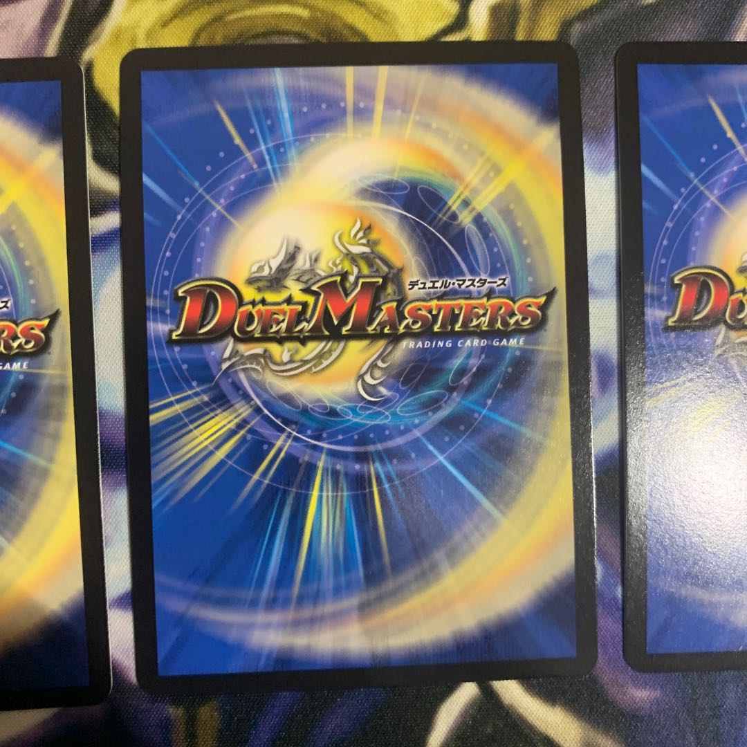 怒流牙 サイゾウミスト