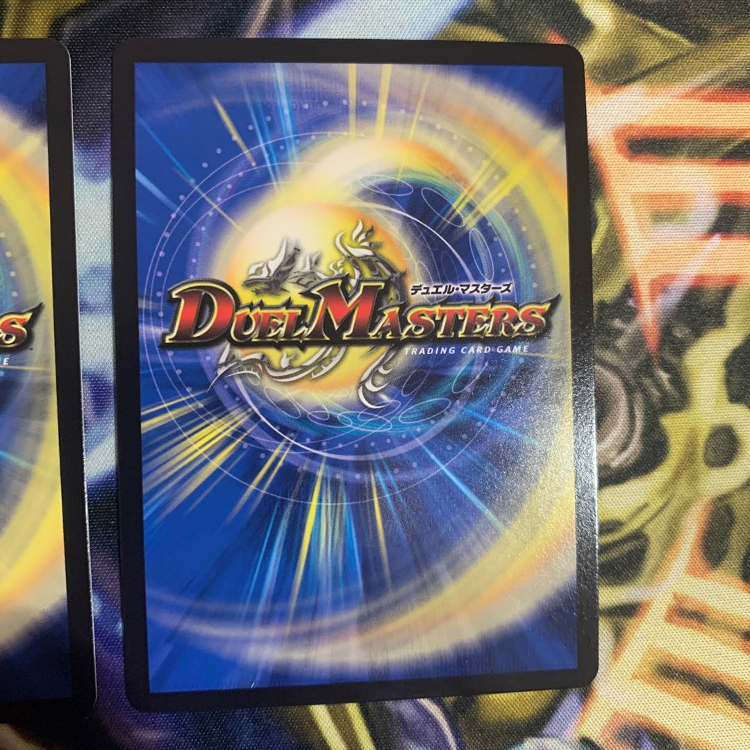 怒流牙 サイゾウミスト