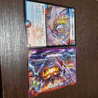 「祝え!この物語の終幕を!」　極悪！獄鬼夜城