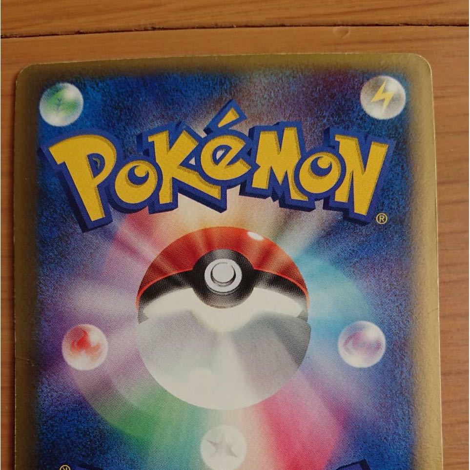 Charizard☆ δ species 1ED