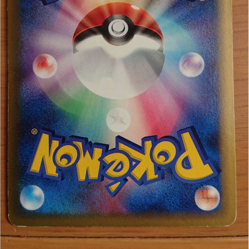 Charizard☆ δ species 1ED