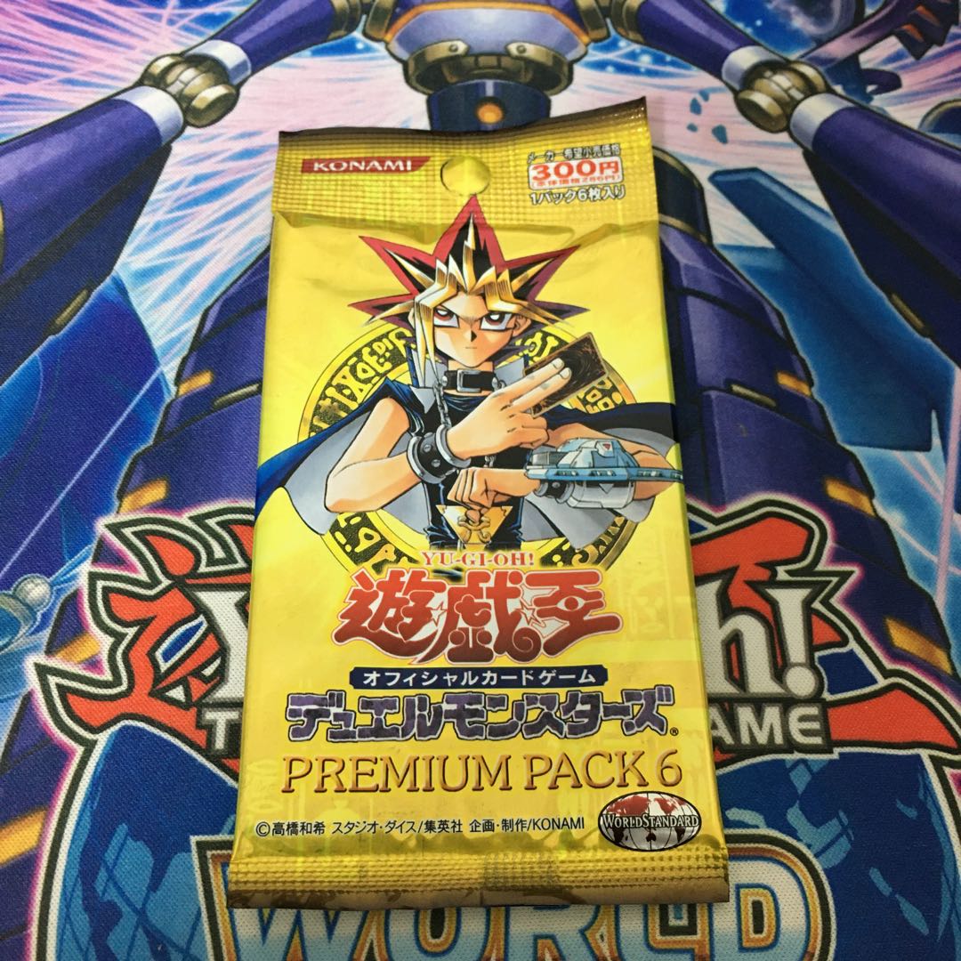 プレミアムパック6 未開封パック