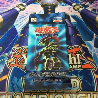 ダークセレモニーエディション　未開封パック