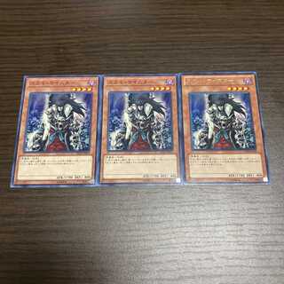 スカル・マイスター