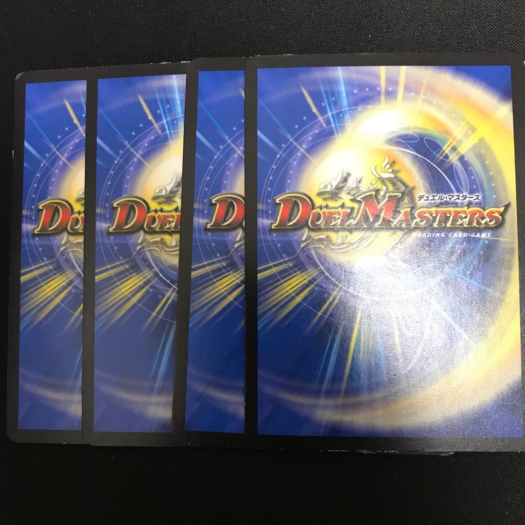 「策略のエメラル」