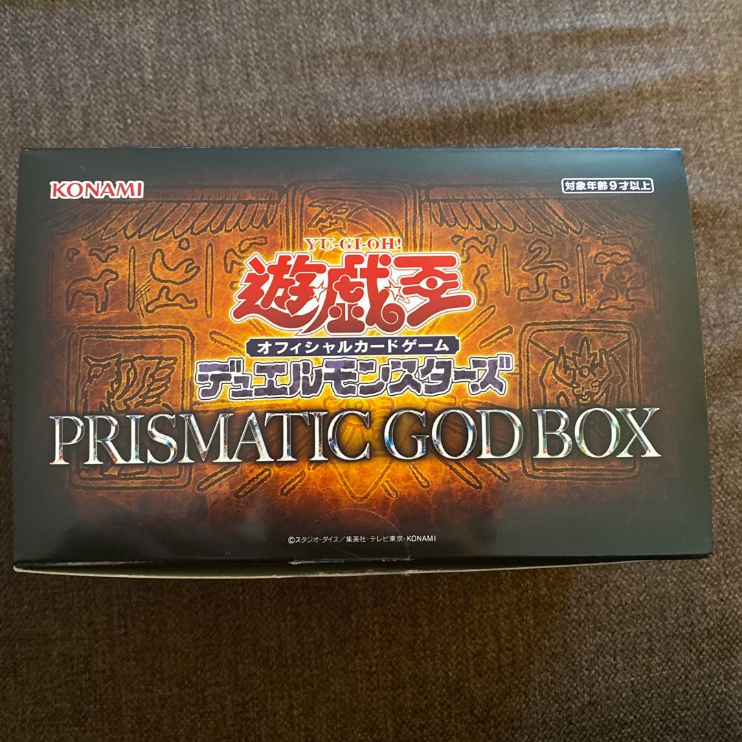 オベリスクの巨神兵 プリズマティックシークレットレア