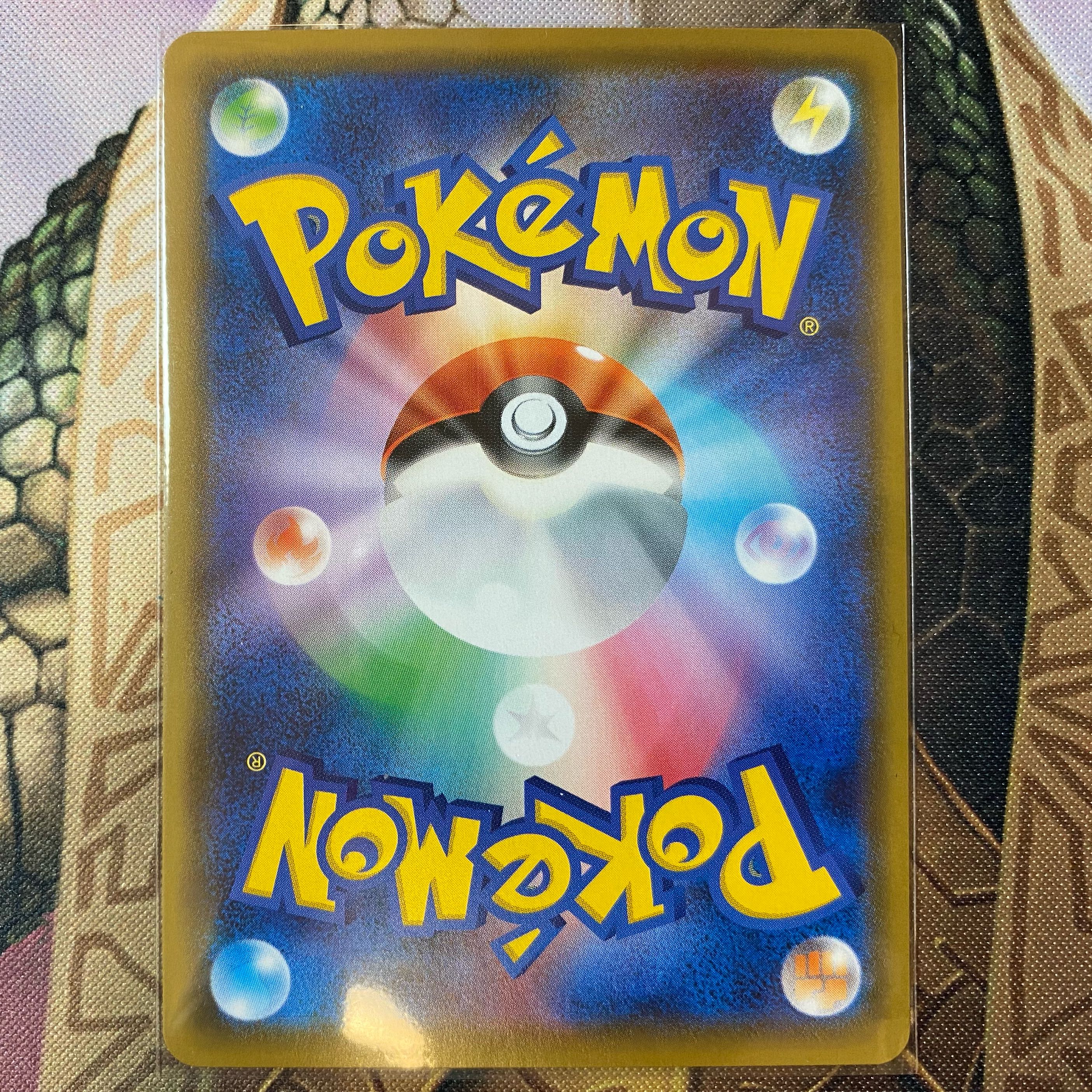 いちげきエネルギー UR