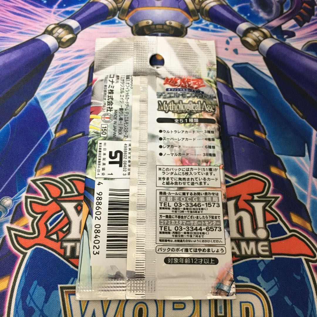 蘇りし魂 未開封パック プレミアムパック4