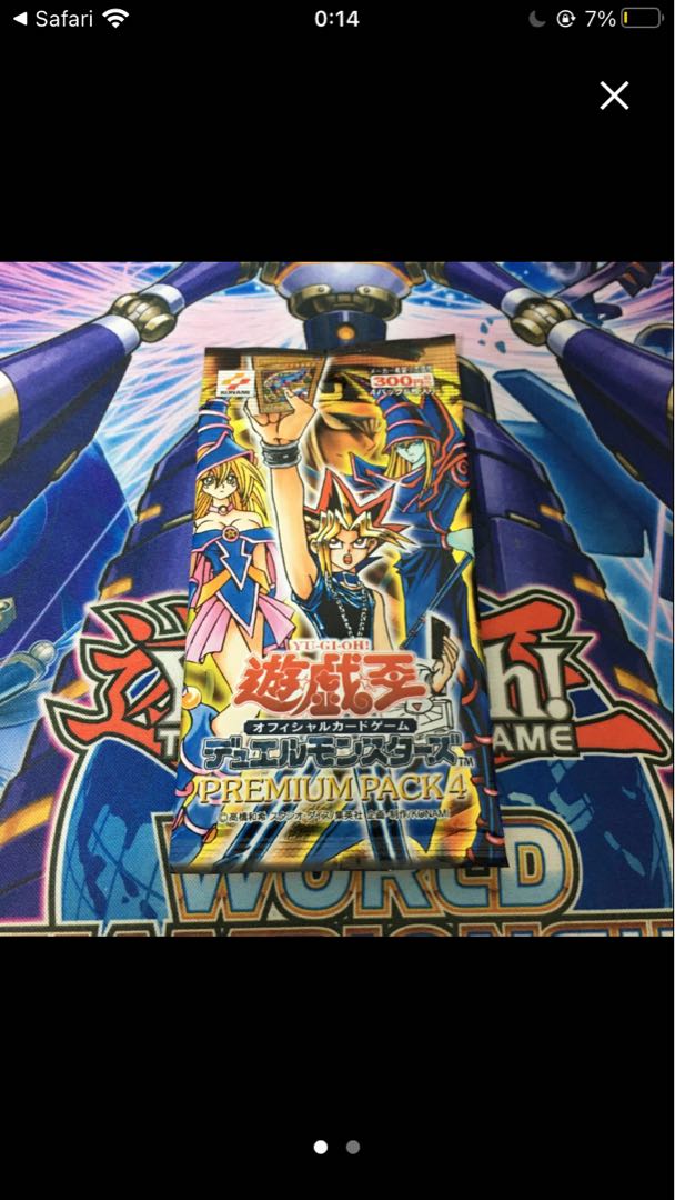 蘇りし魂 未開封パック プレミアムパック4