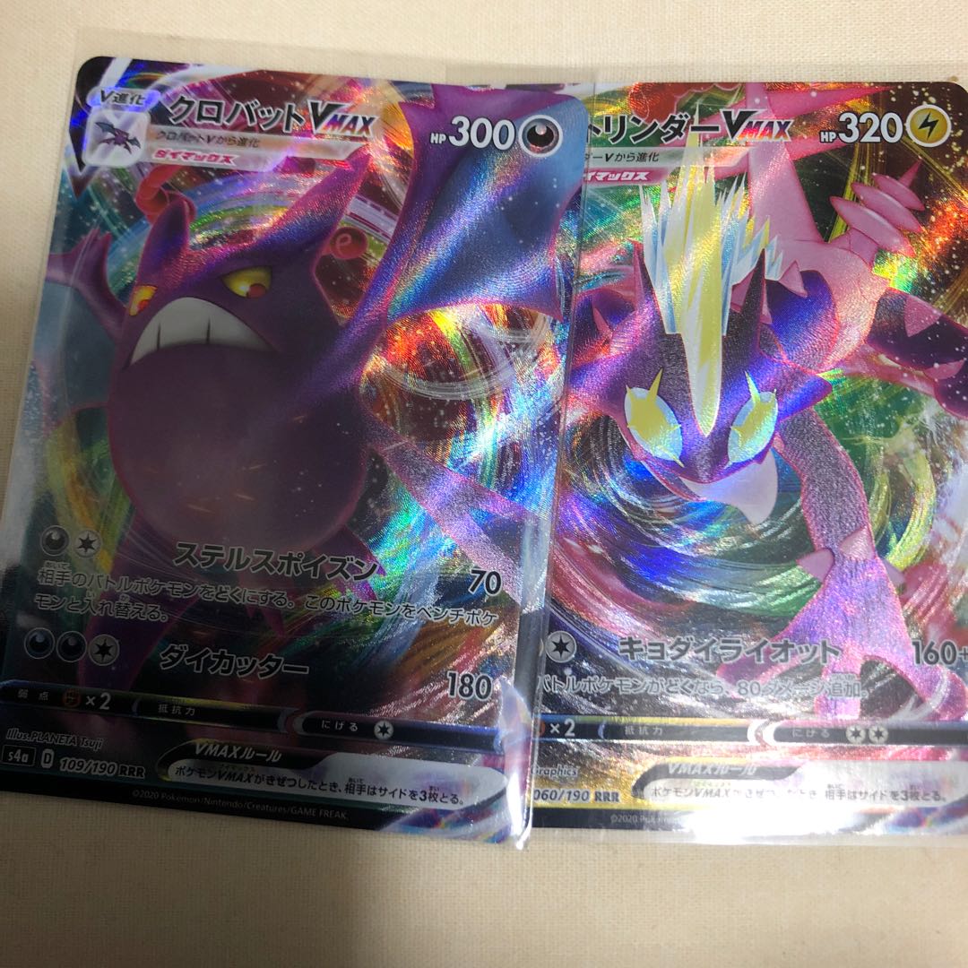 V Max3枚セット。