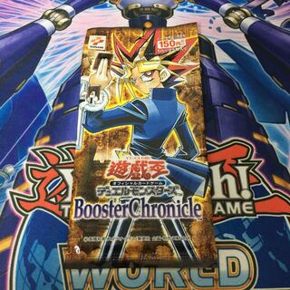 ブースタークロニクル　未開封パック