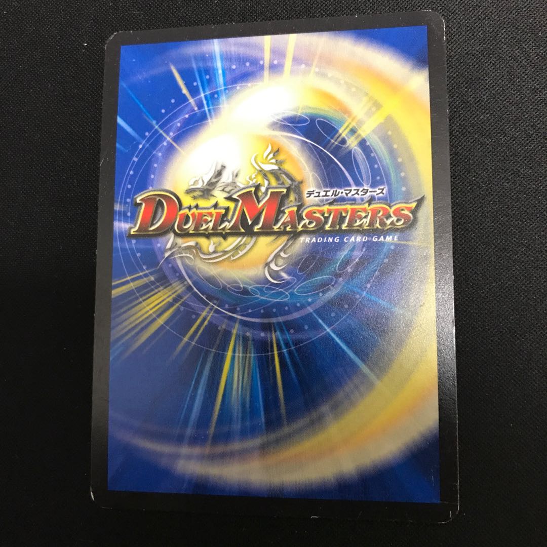 復讐ブラックサイコ