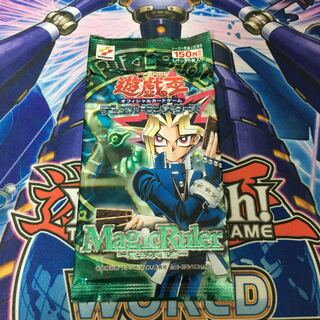 魔法の支配者　マジックルーラー　未開封パック
