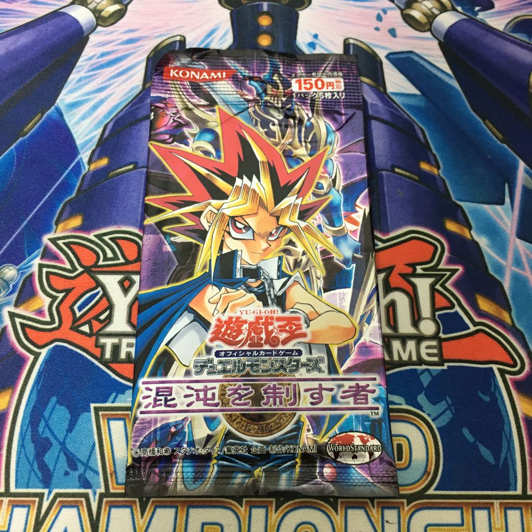 混沌を制す者 未開封パック