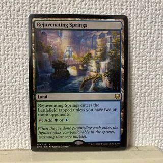 【英語、CMR】回復の温泉/Rejuvenating Springs