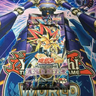 混沌を制す者　未開封パック②