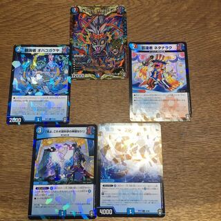 メテヲシャワァ・ヲヲロラシアタァ