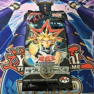 暗黒の侵略者　未開封パック①