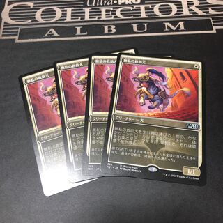 無私の救助犬　プロモ