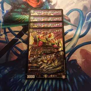 「追跡有り」ゲオルグ・バーボシュタイン｜ゴースト・タッチ