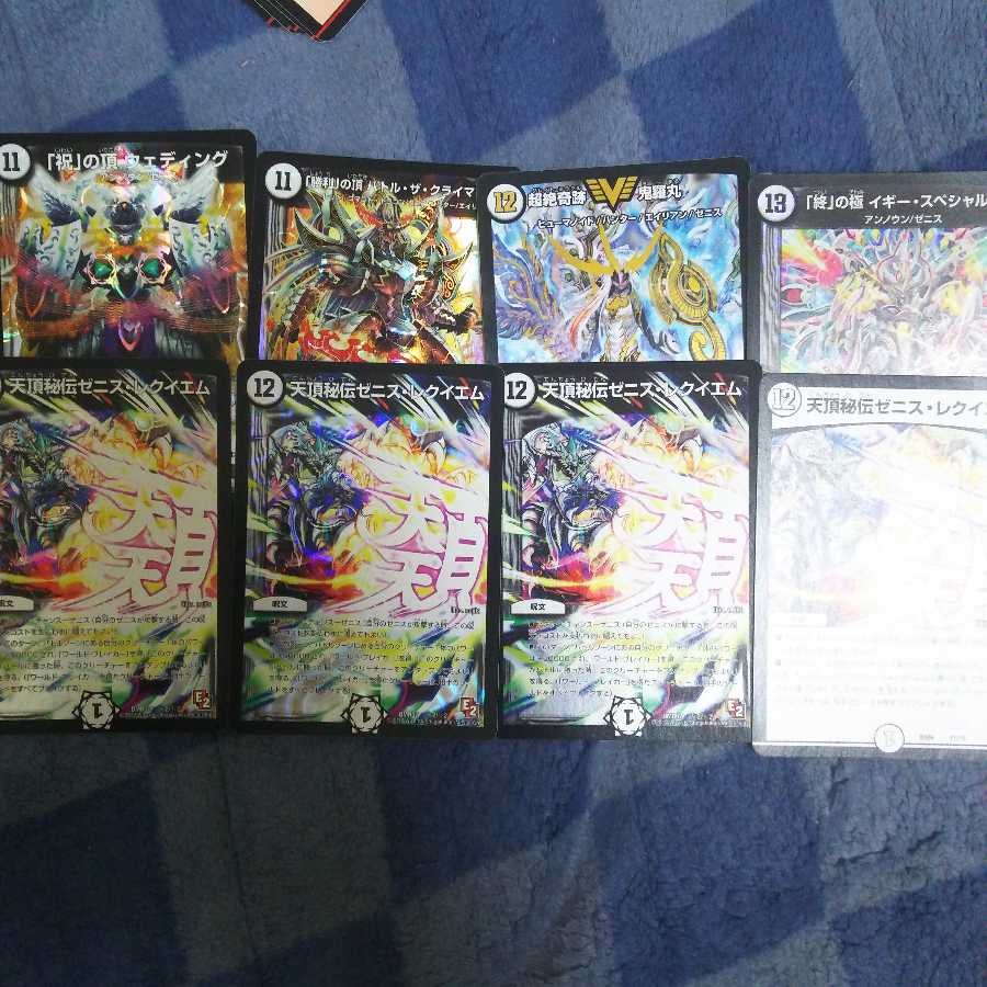 【値下げ可能】「祝」の頂ウェディング 他ゼニスセット