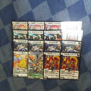 Jokers trump card set