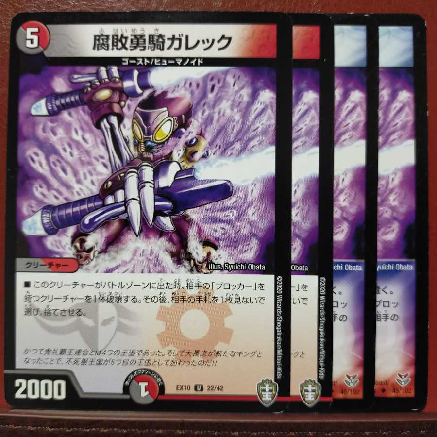 Discount on old4093 set Galek, the Shadow Warrior