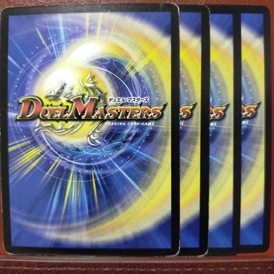 Discount on old4093 set Galek, the Shadow Warrior