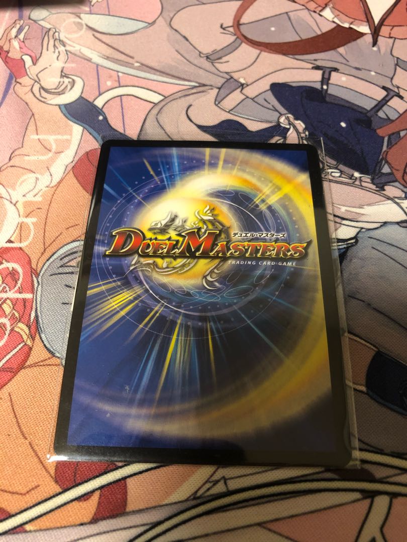 ボルメテウス・蒼炎・ドラゴン