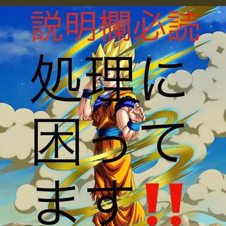 ドラゴンボールヒーローズ
