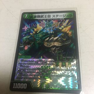 武家類武士目 ステージュラ VR 1枚