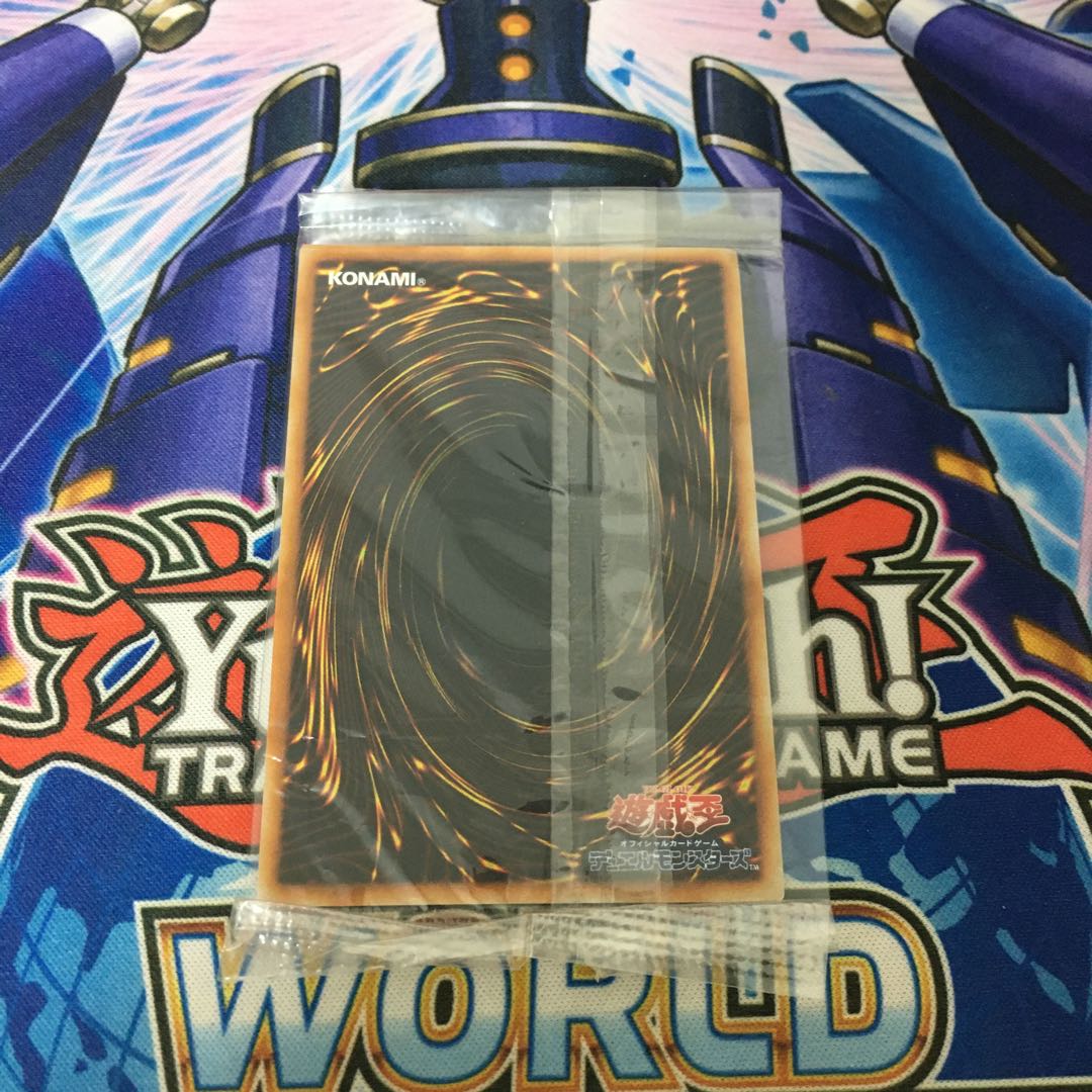 Ancient Gear Gadjiltron Dragon Relief Unopened (1)