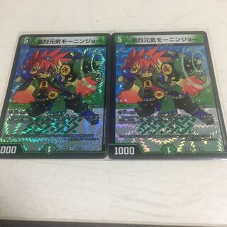 激烈元気モーニンジョー VR 2枚セット