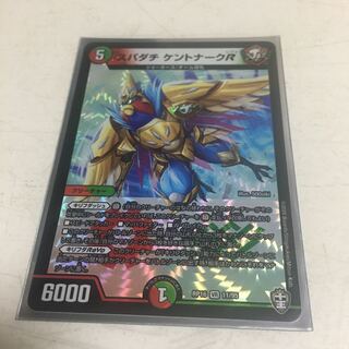 スパダチ ケントナークR VR 1枚